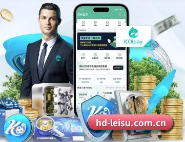 雷速官网 APP 深度功能